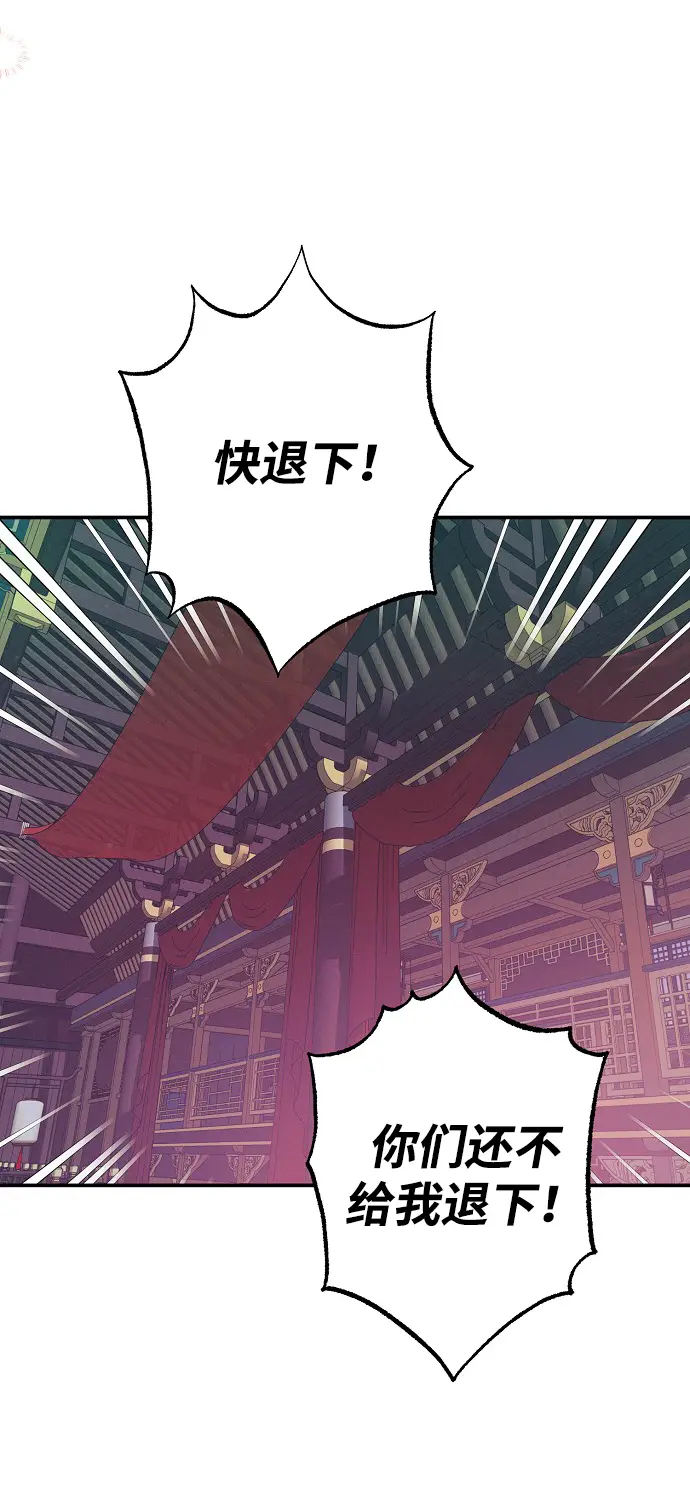 第52话 第29页
