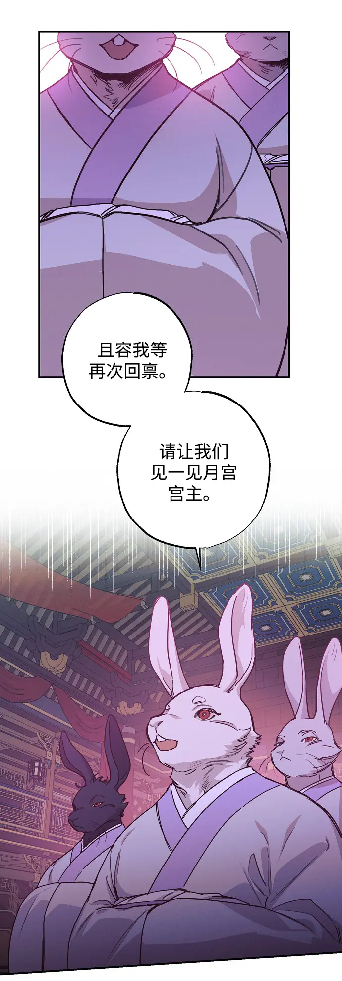 第52话 第30页