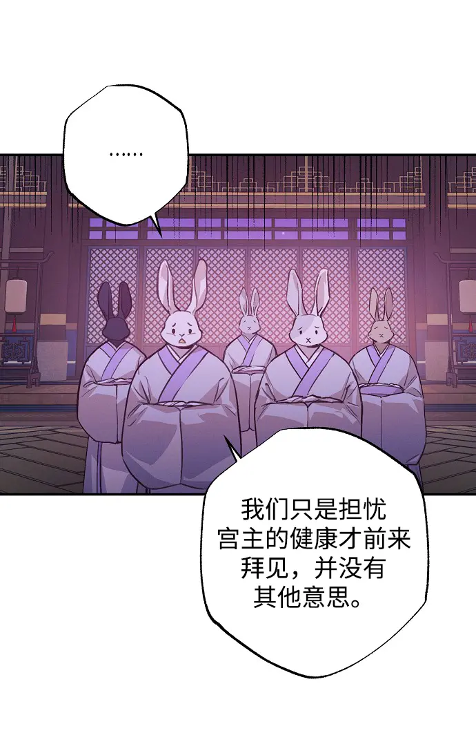 第52话 第32页