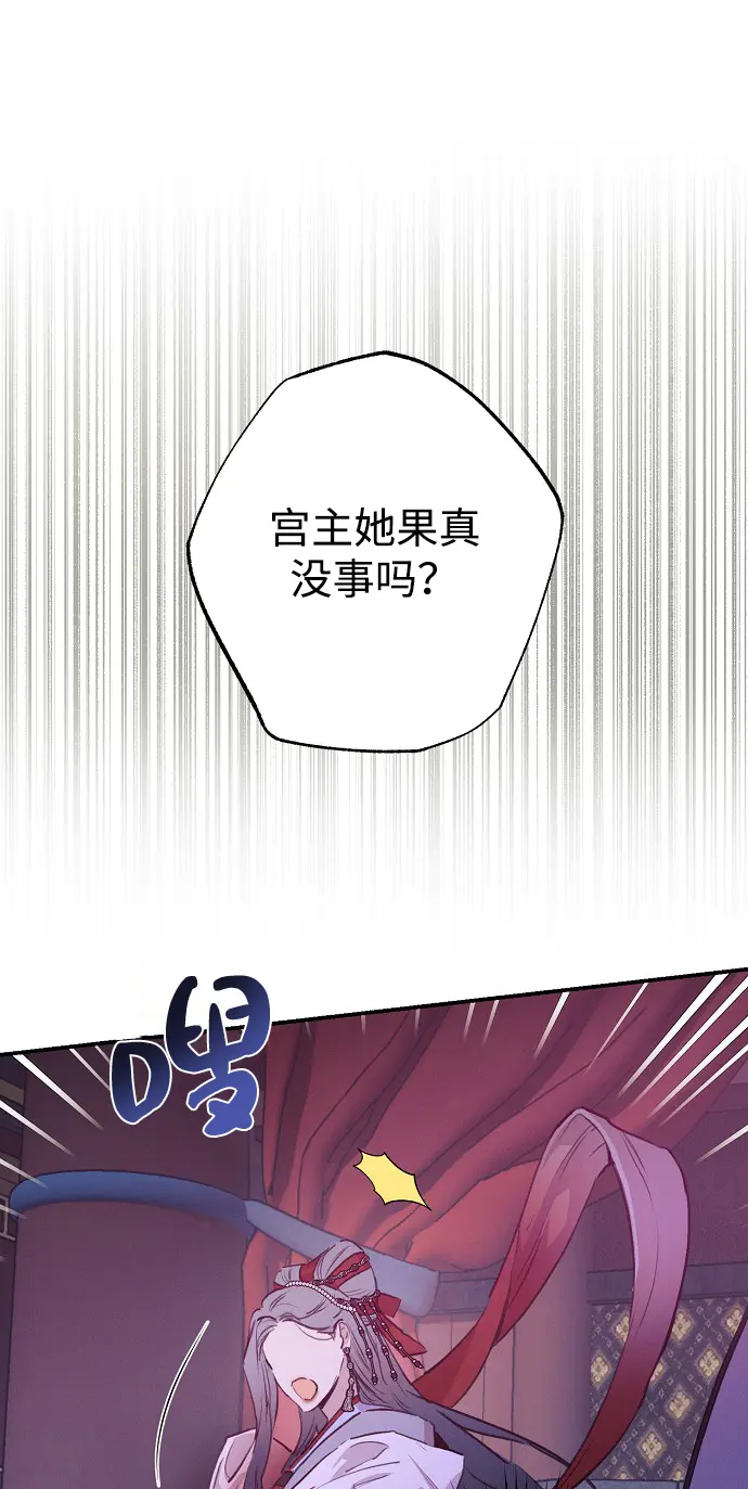 第52话 第37页
