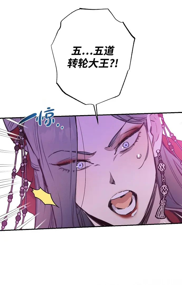 第52话 第40页