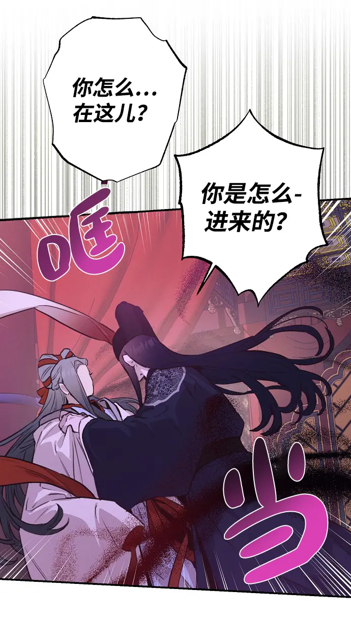 第52话 第41页