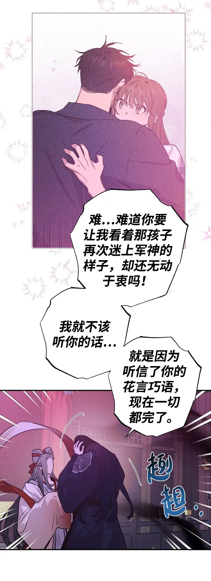 第52话 第48页