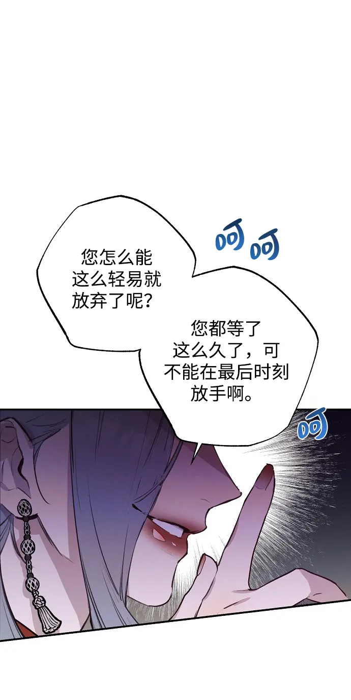 第52话 第49页