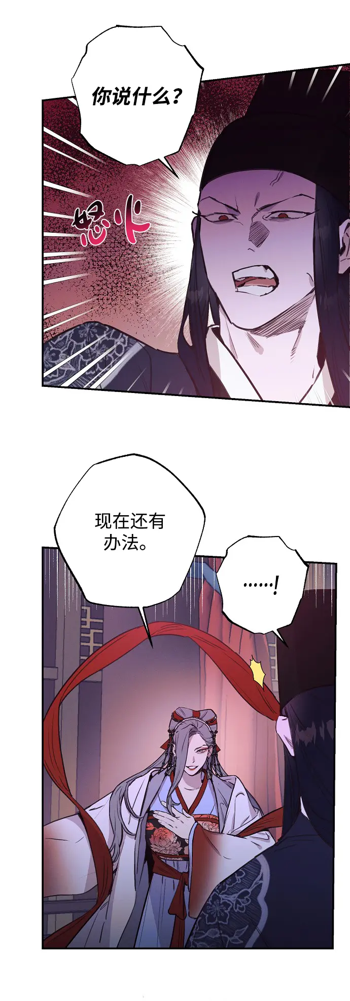 第52话 第50页