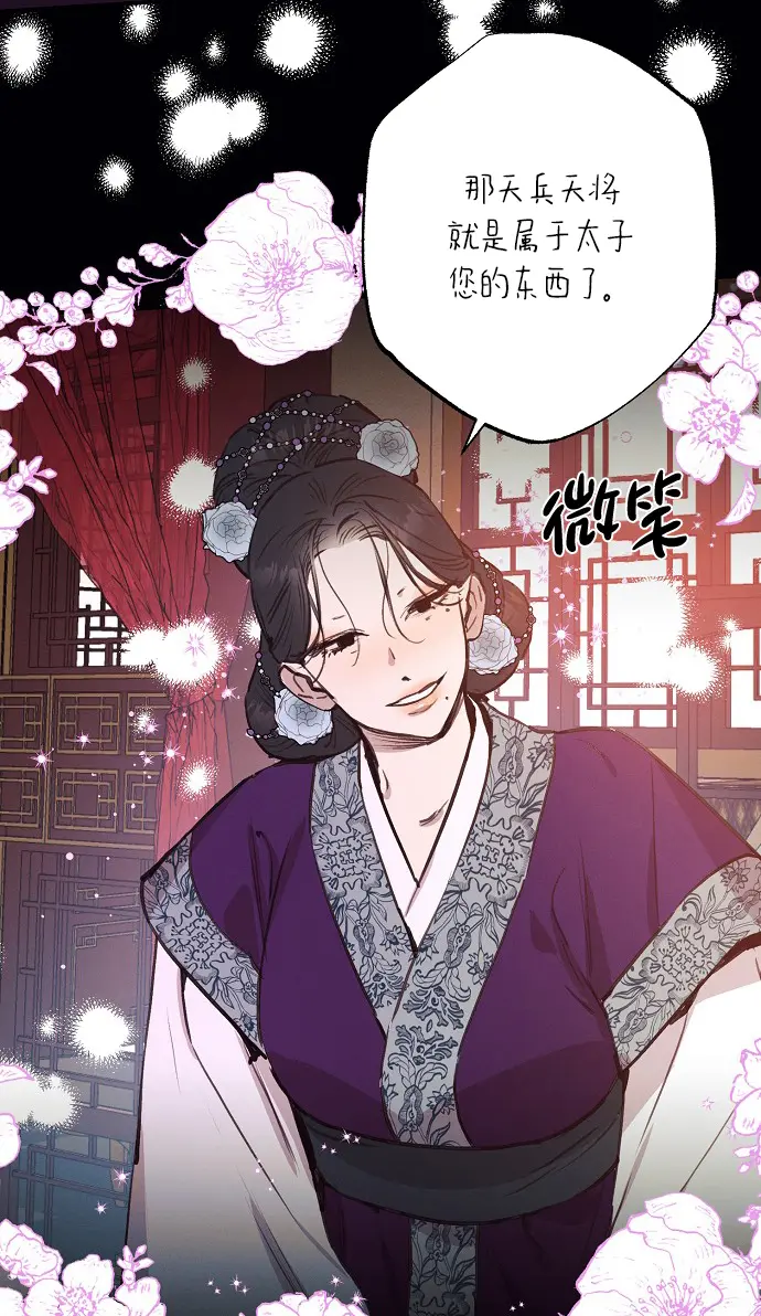 第52话 第54页