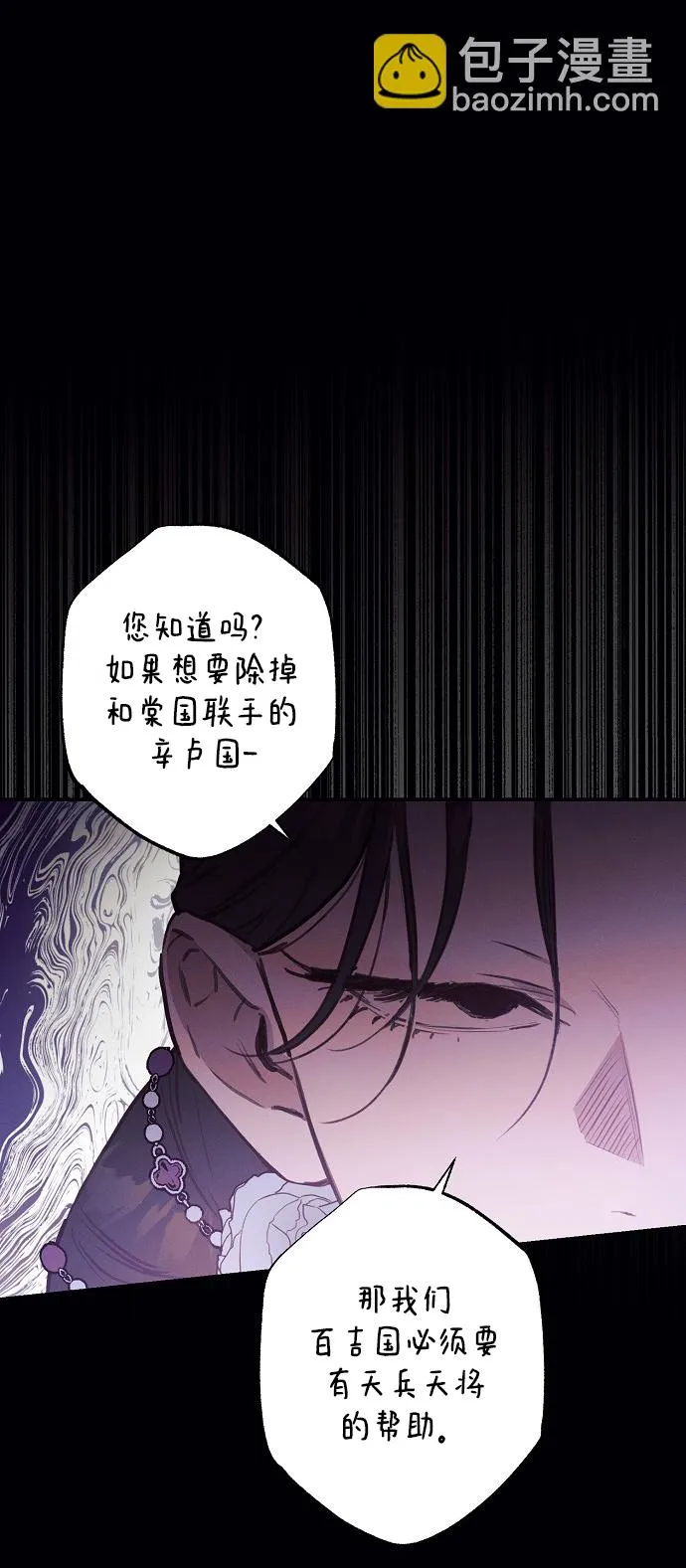 第53话 第3页