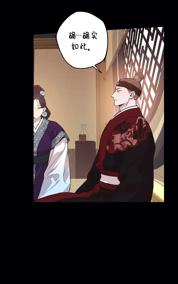 第53话 第4页