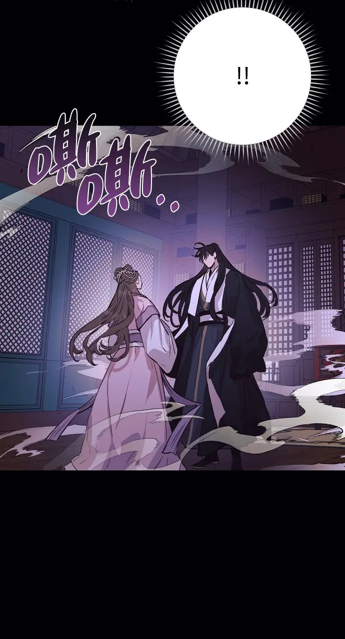 第53话 第9页