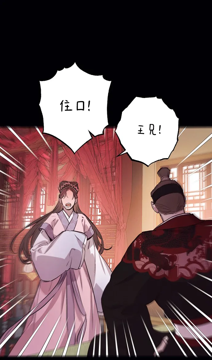 第53话 第14页