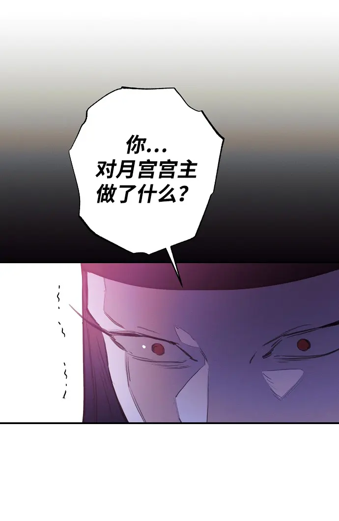 第53话 第20页