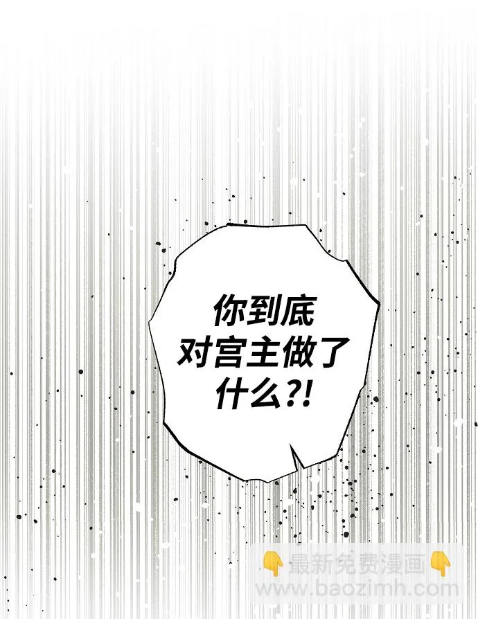 第53话 第21页