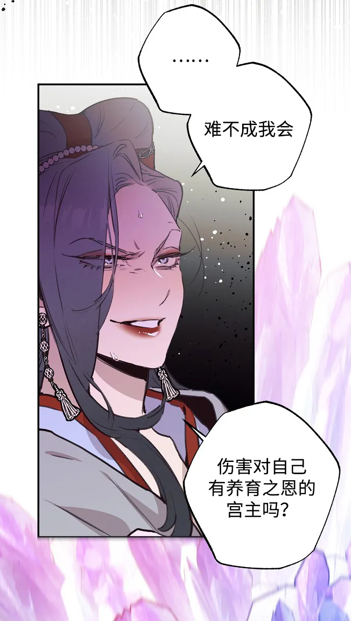 第53话 第22页