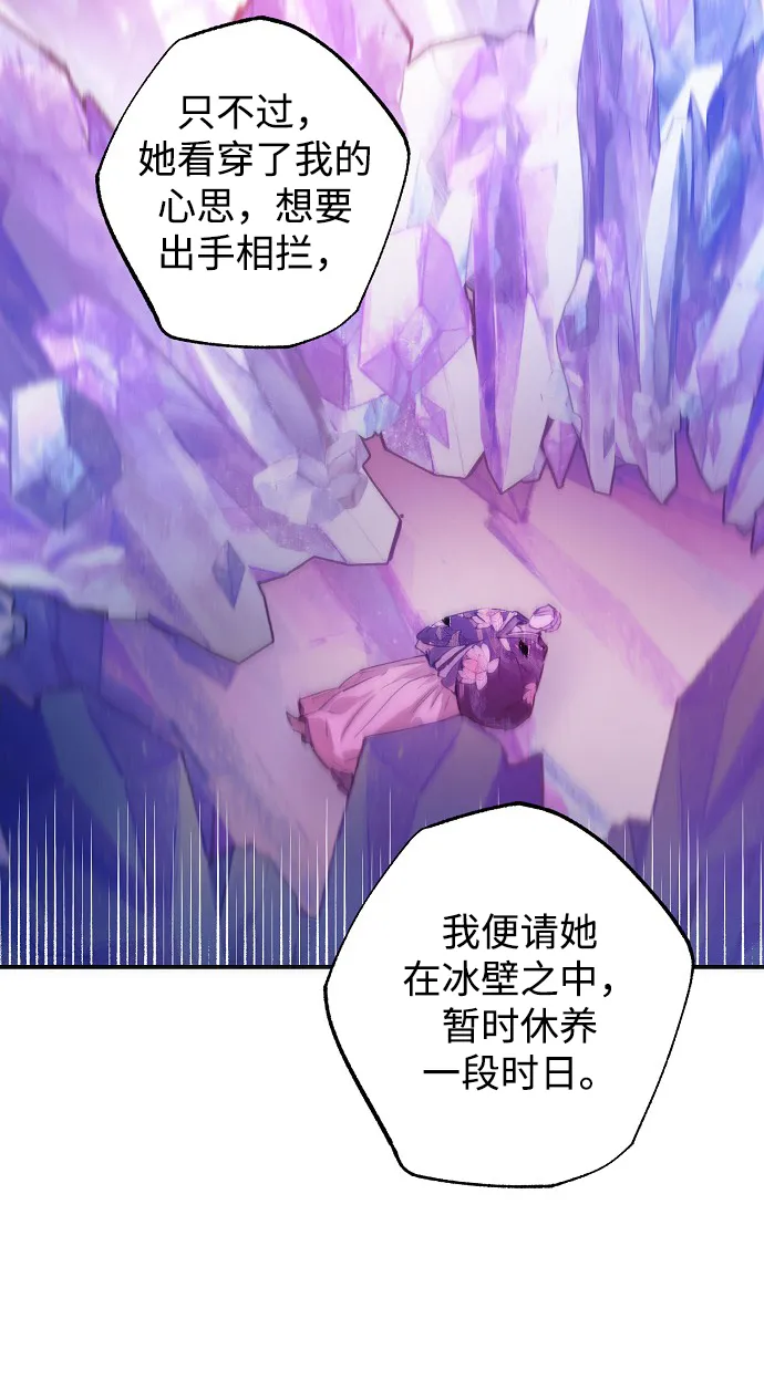 第53话 第23页