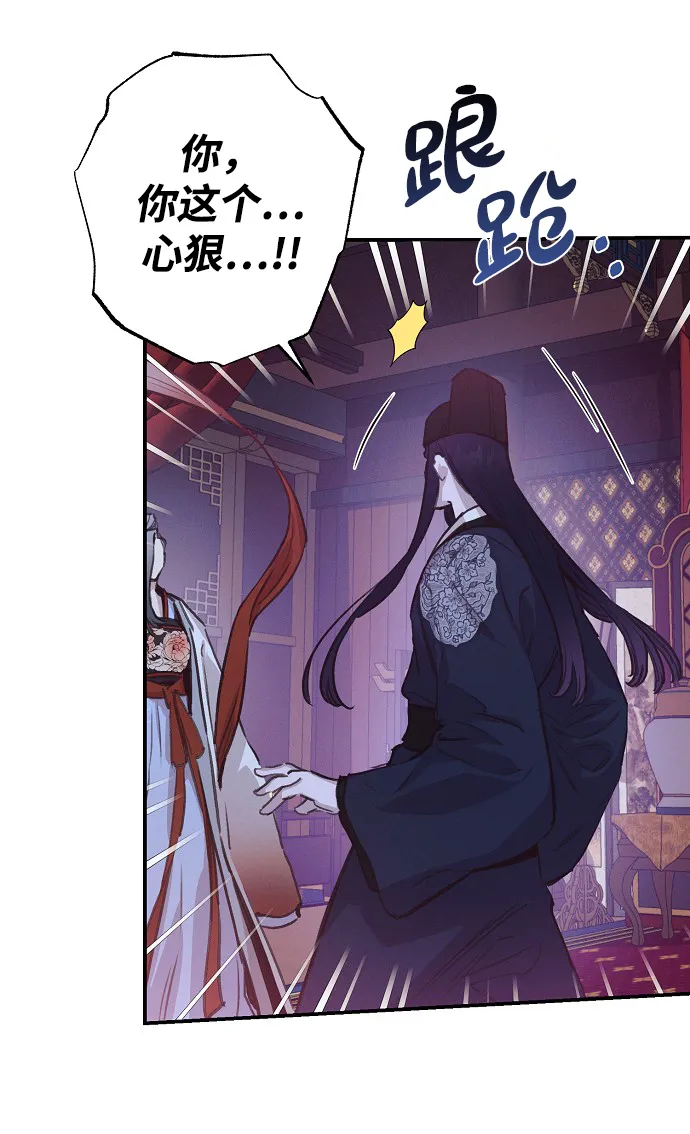 第53话 第24页