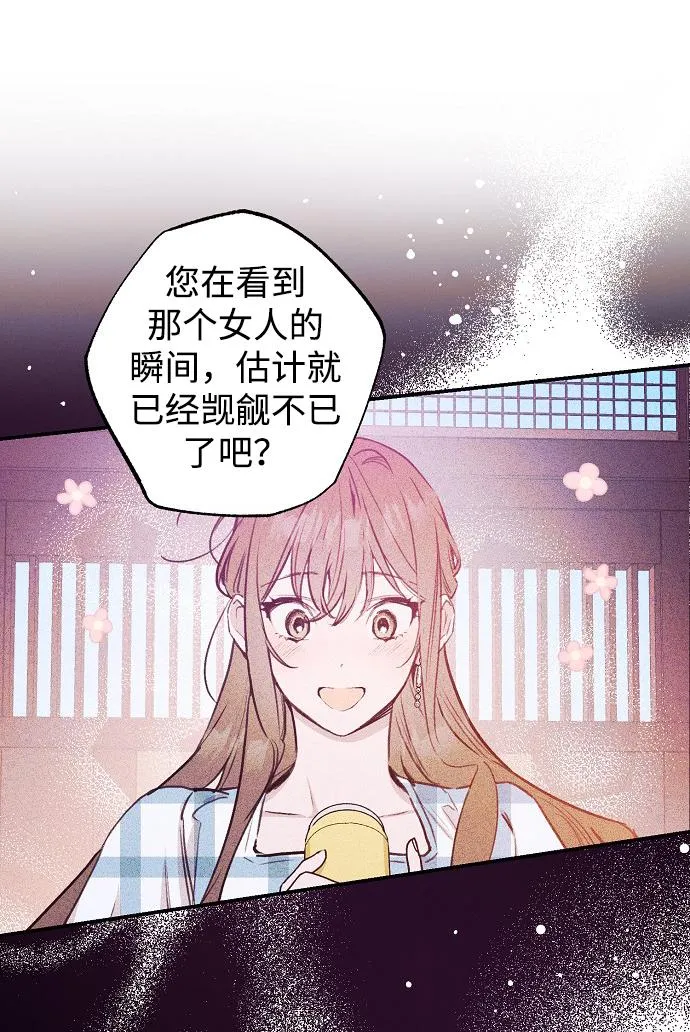 第53话 第27页