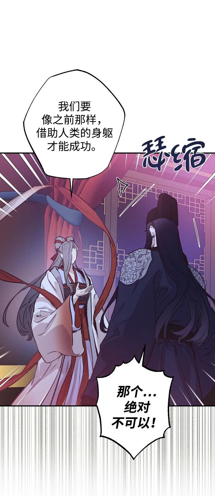 第53话 第30页