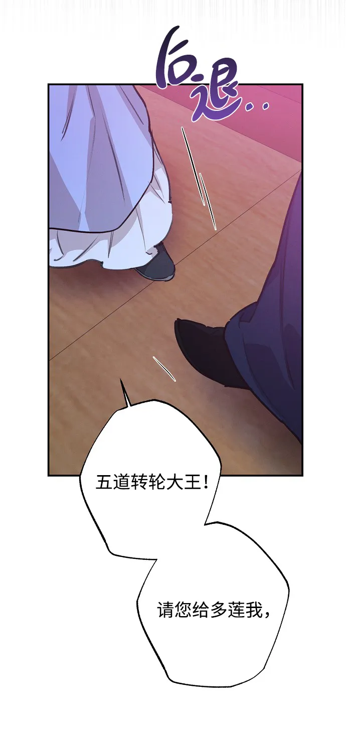 第53话 第31页