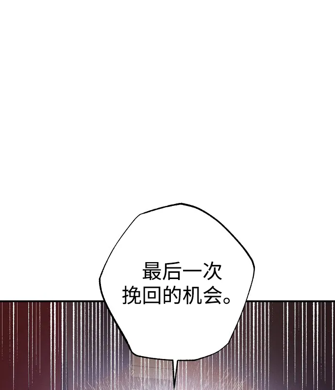 第53话 第32页