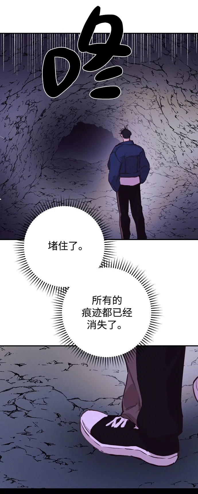第53话 第35页