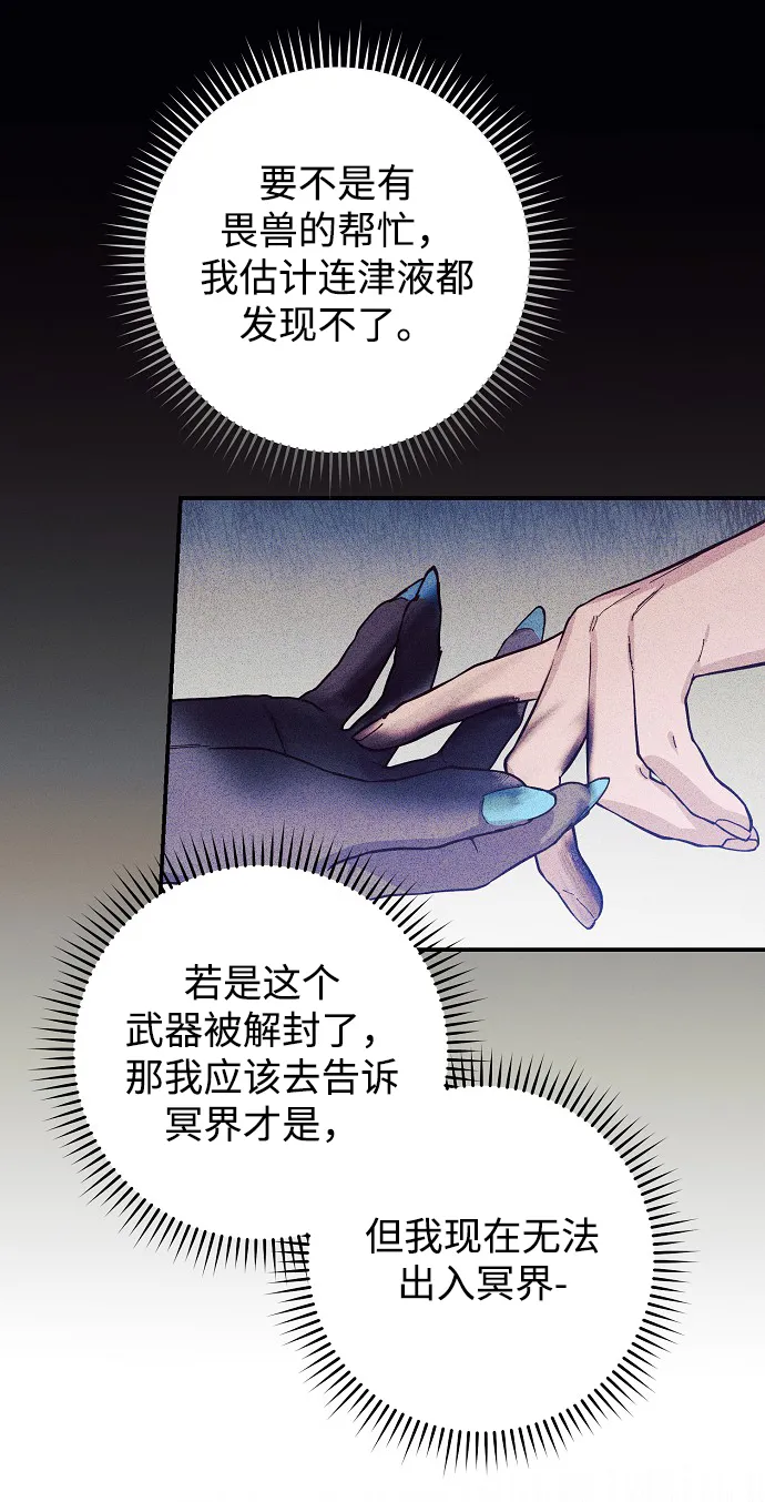 第53话 第36页
