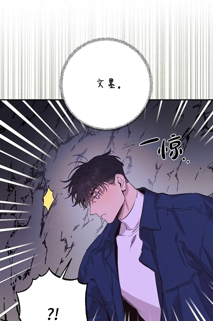 第53话 第37页