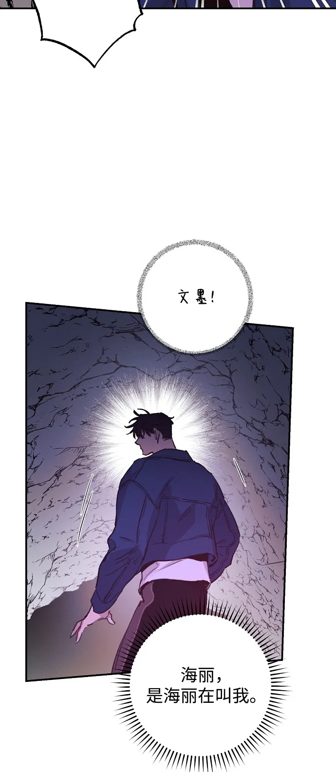 第53话 第38页