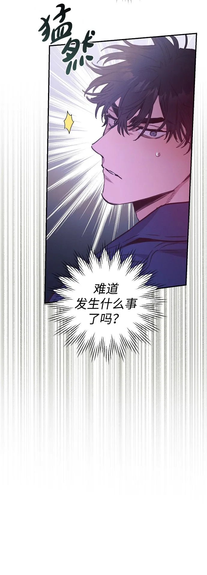 第53话 第39页
