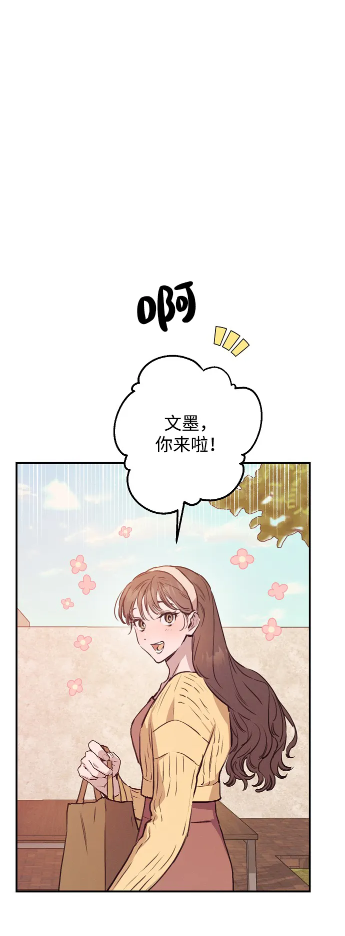 第53话 第40页