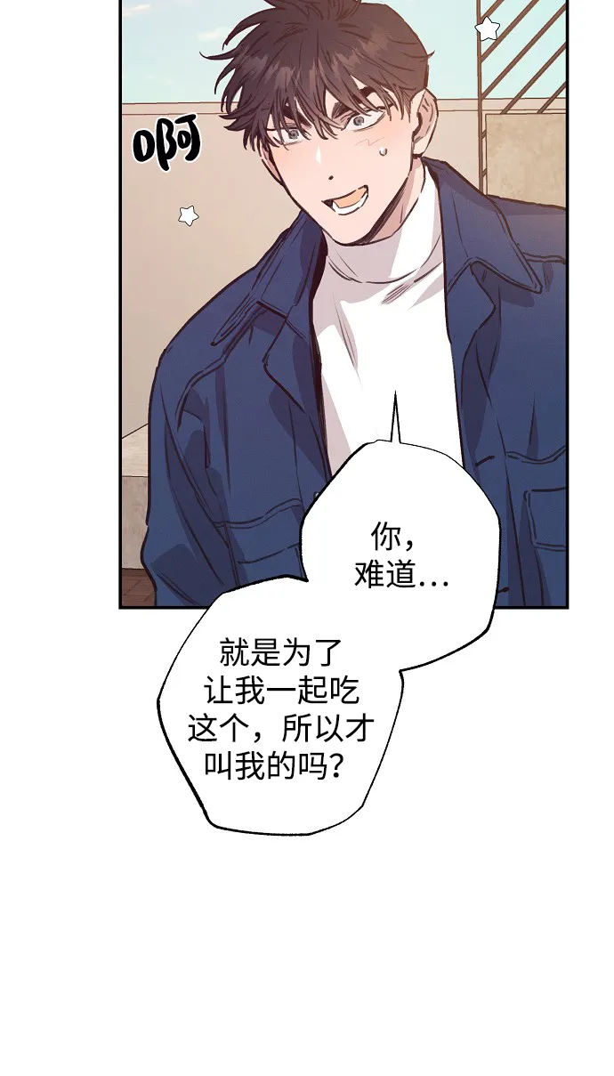 第53话 第42页