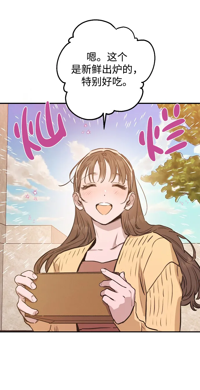 第53话 第43页