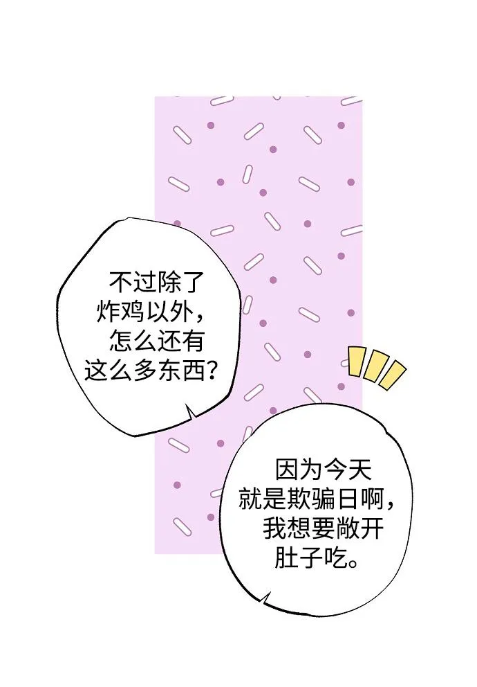 第53话 第45页
