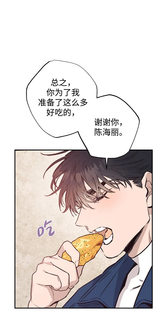 第53话 第48页
