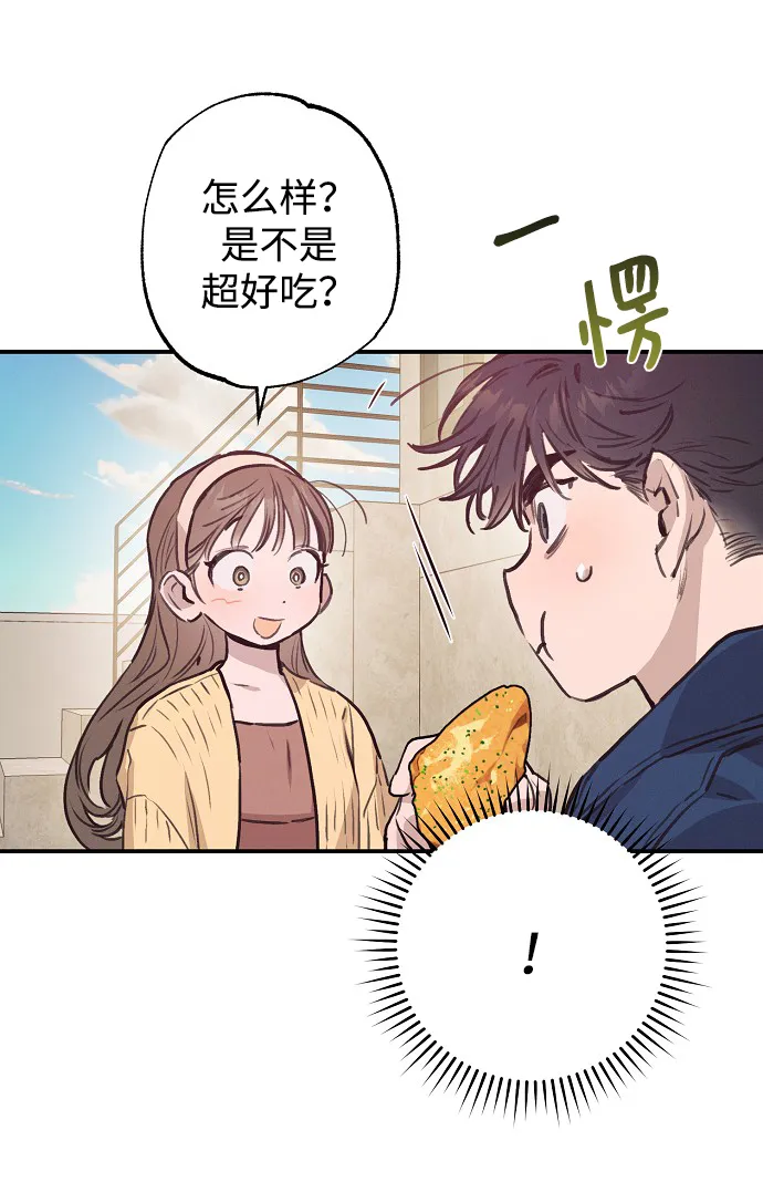 第53话 第49页