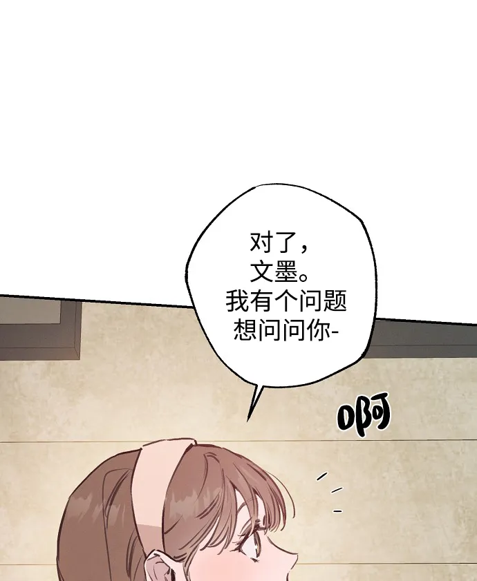 第53话 第51页
