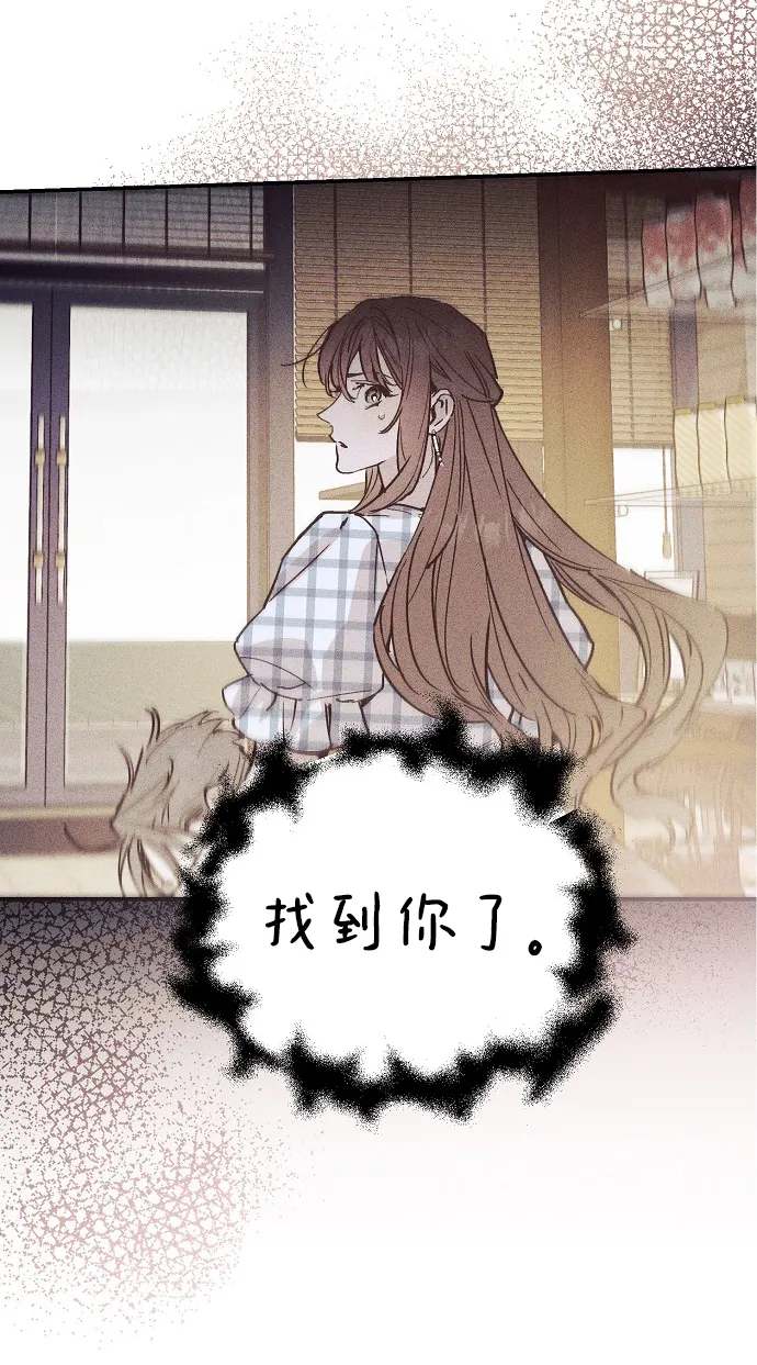 第53话 第53页