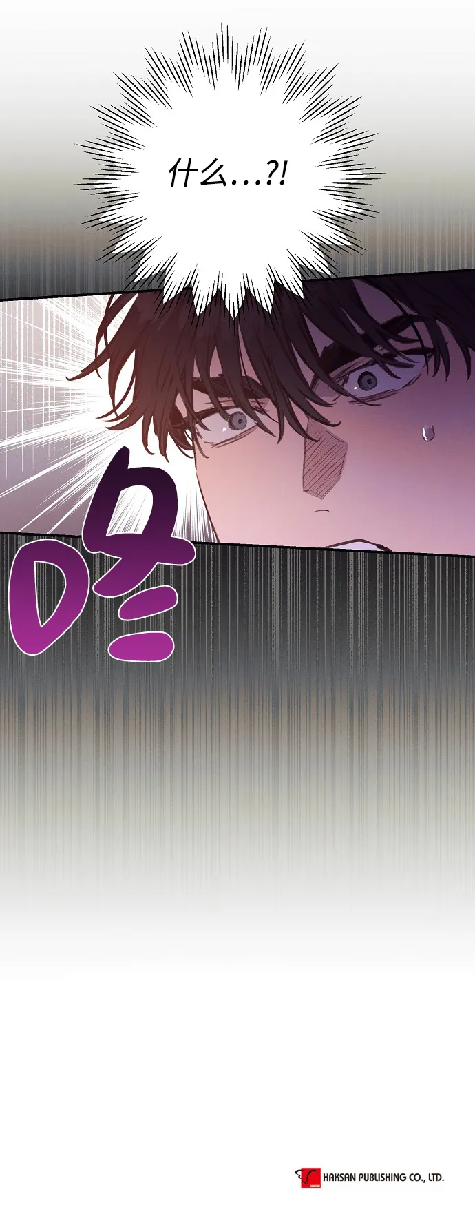 第53话 第55页