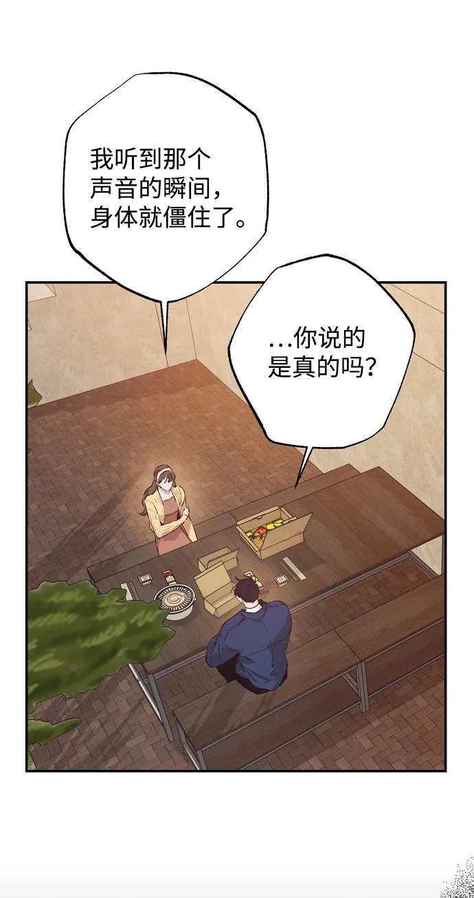第54话 第4页