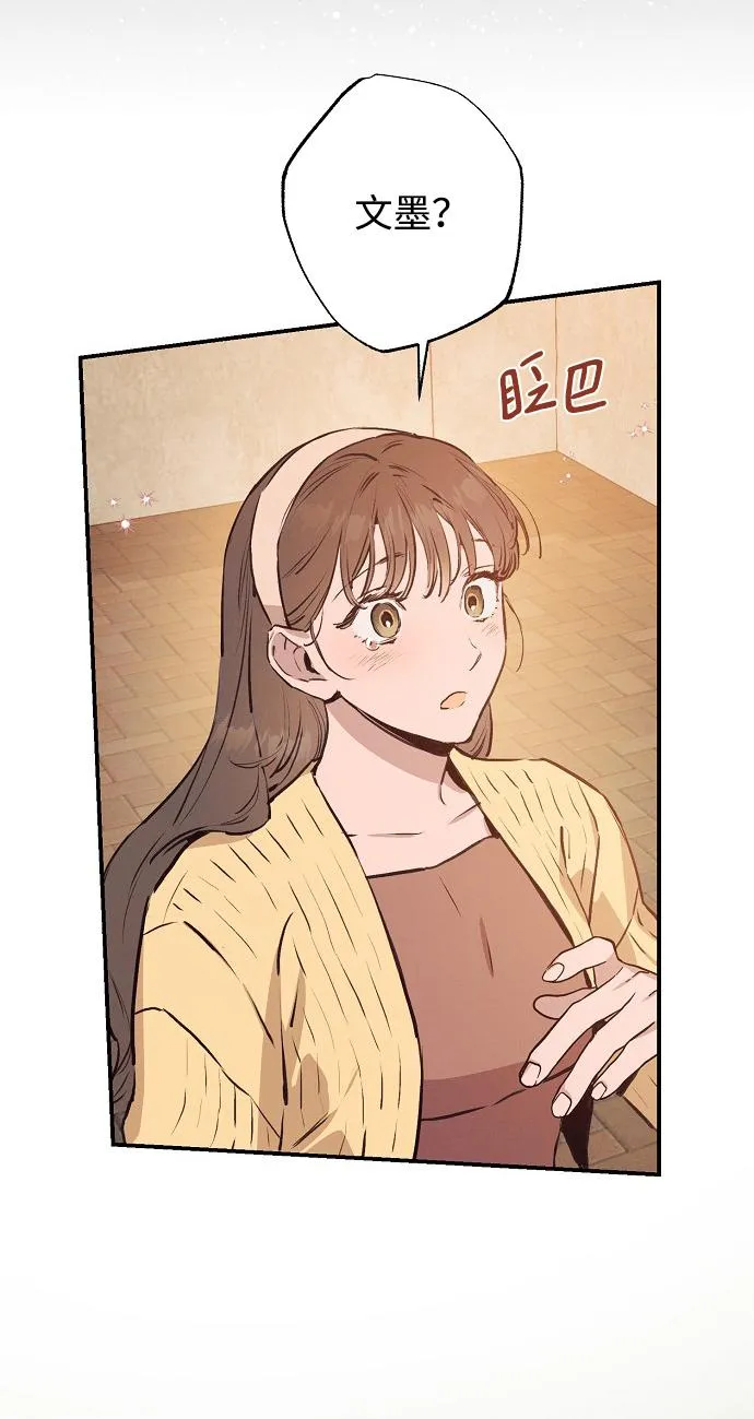 第54话 第12页