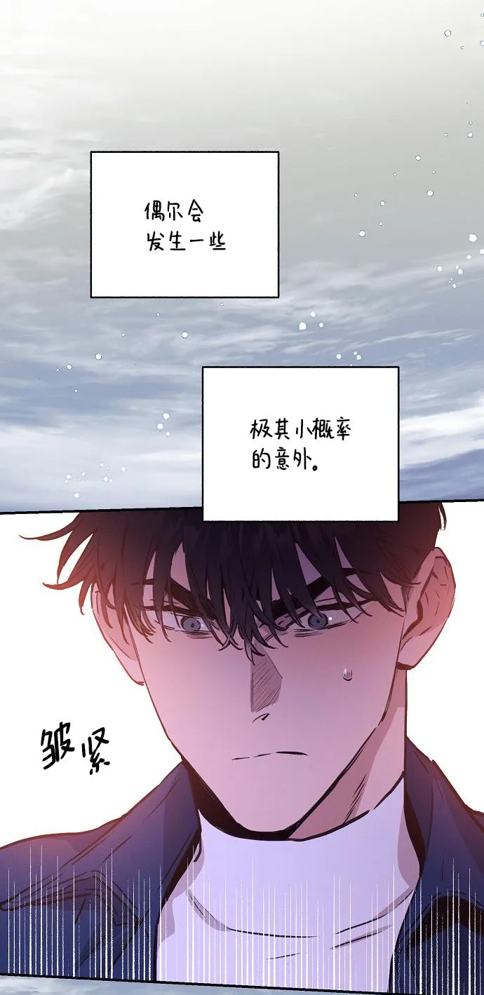 第54话 第13页