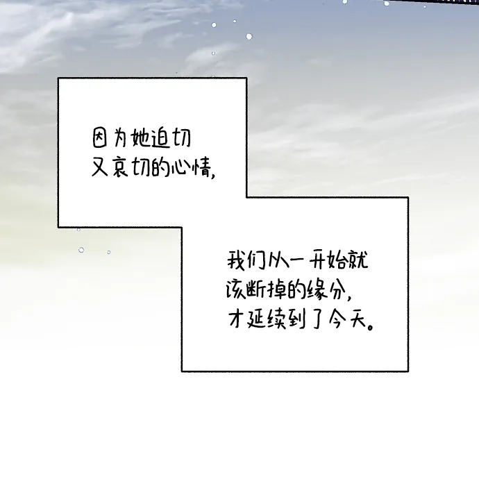 第54话 第14页