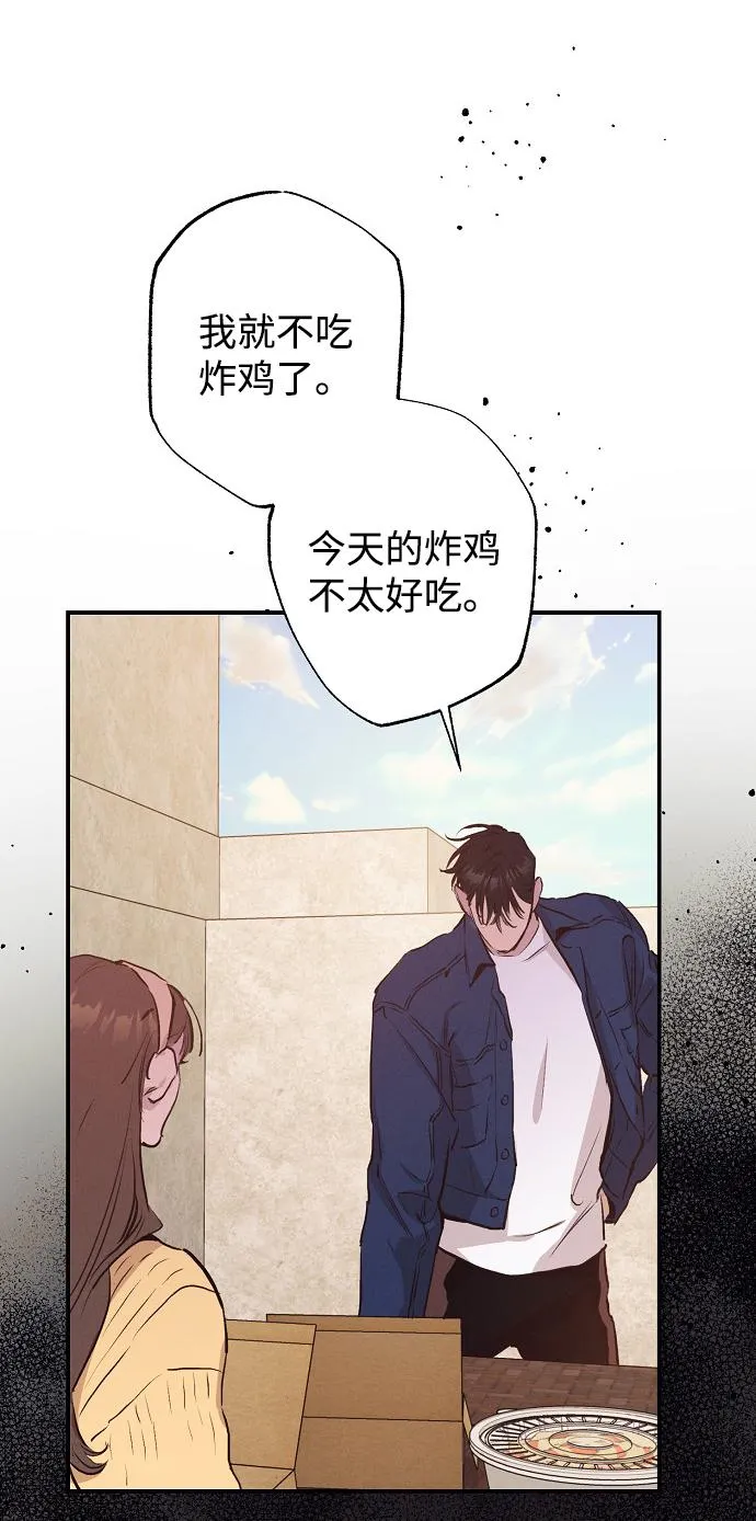 第54话 第16页