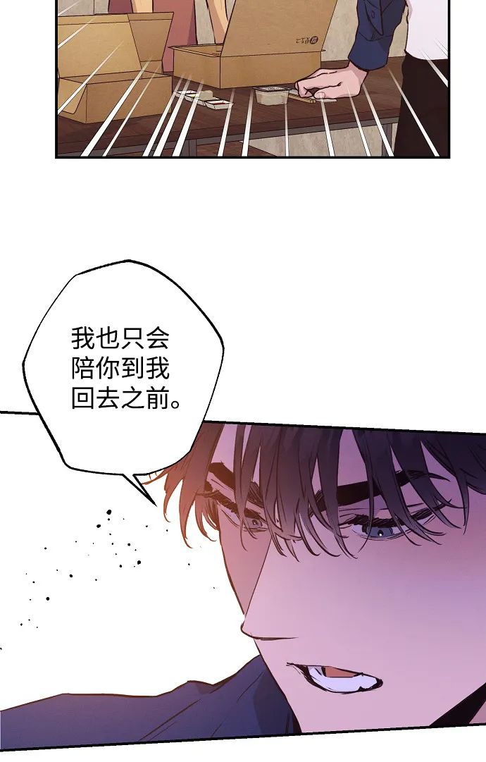 第54话 第18页