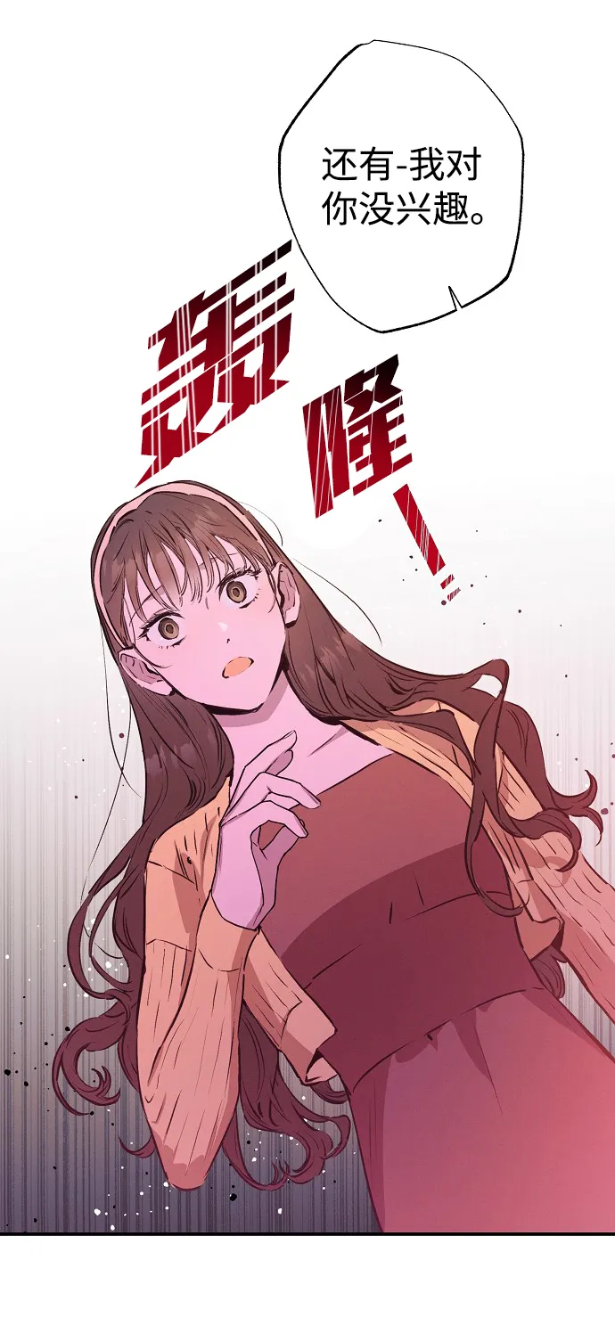 第54话 第19页