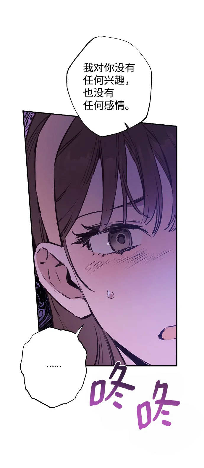 第54话 第24页