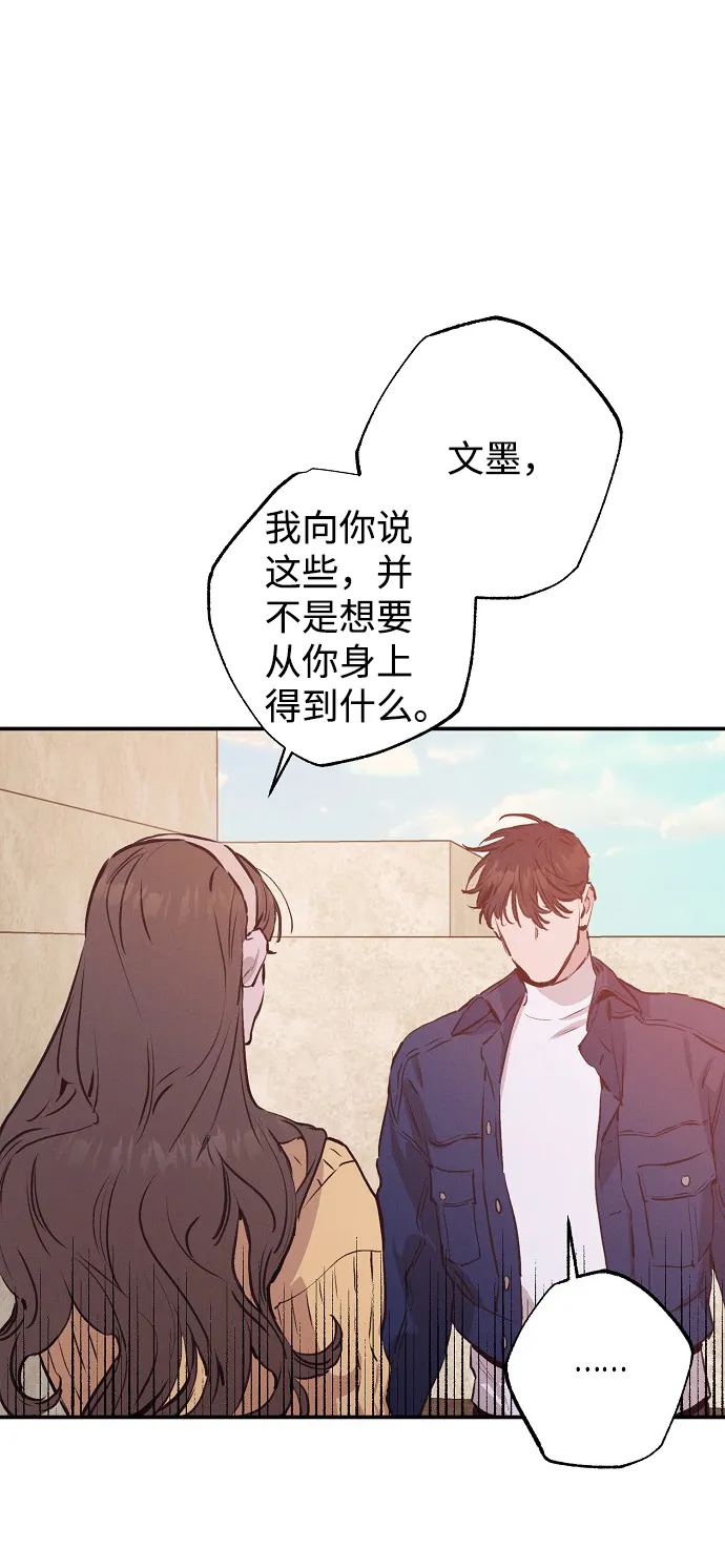 第54话 第25页