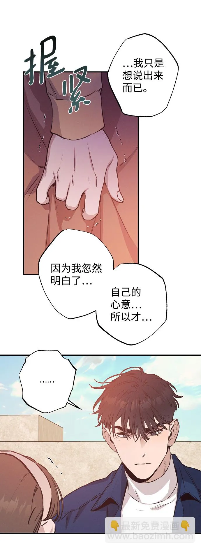 第54话 第26页