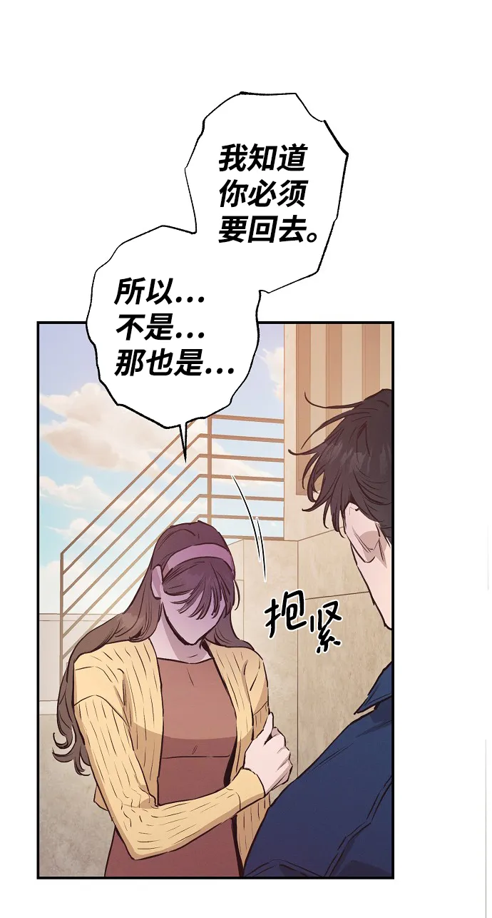 第54话 第27页