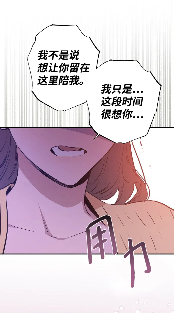 第54话 第28页