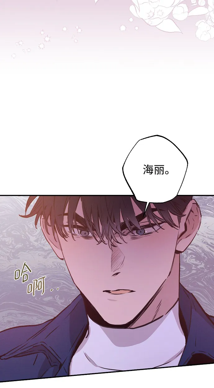 第54话 第30页